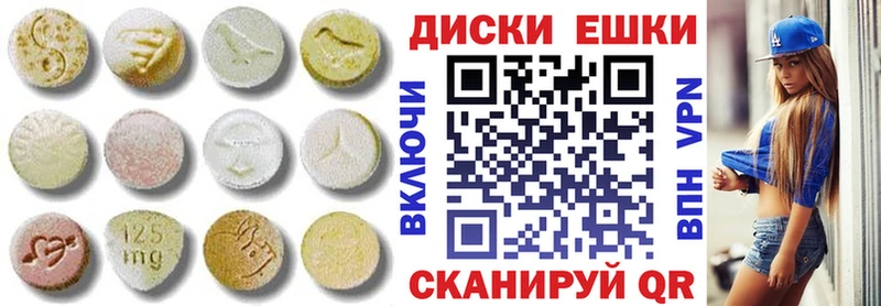 Купить  Вихоревка  Ecstasy бентли 