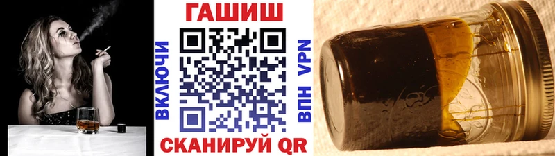 Гашиш Изолятор  Купить закладки  Вихоревка 
