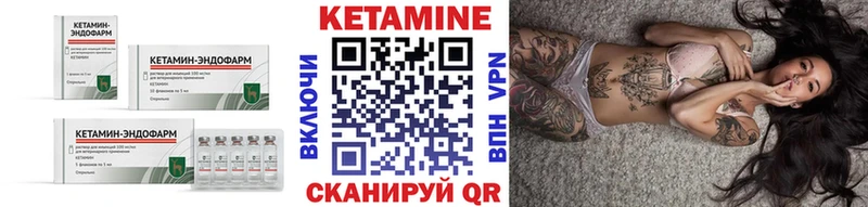 Купить  Вихоревка  Кетамин VHQ 