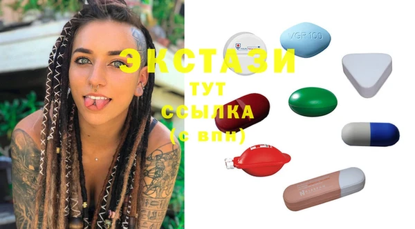 бошки Карпинск