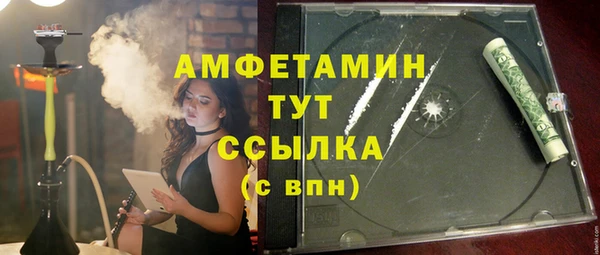 прущая мука Касимов