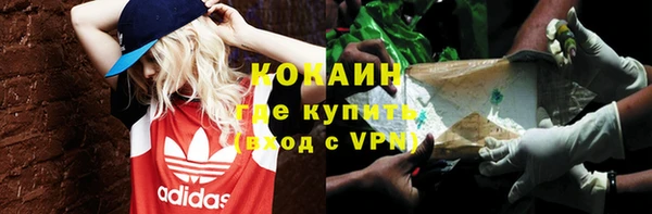 прущая мука Касимов