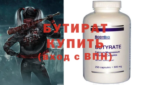 альфа пвп Карталы