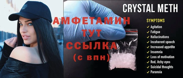прущая мука Касимов