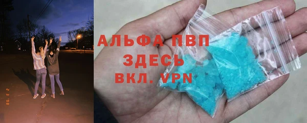 бошки Карпинск
