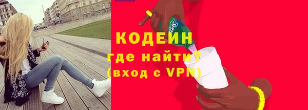 альфа пвп Карталы