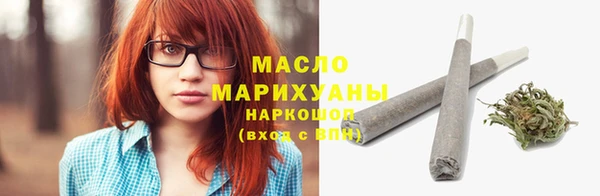 прущая мука Касимов