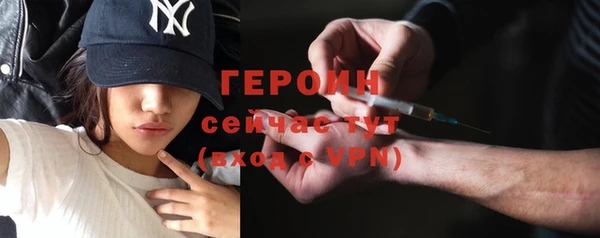 прущая мука Касимов