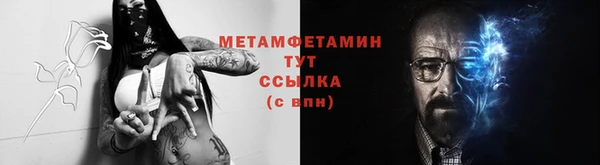 прущая мука Касимов