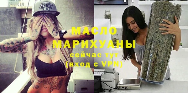 прущая мука Касимов