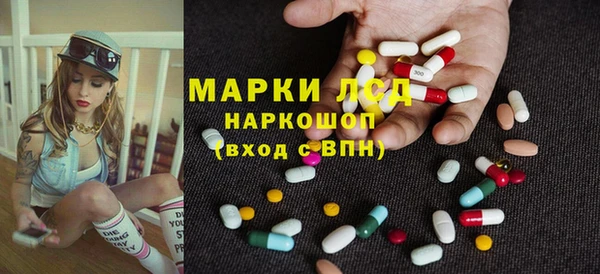 бошки Карпинск