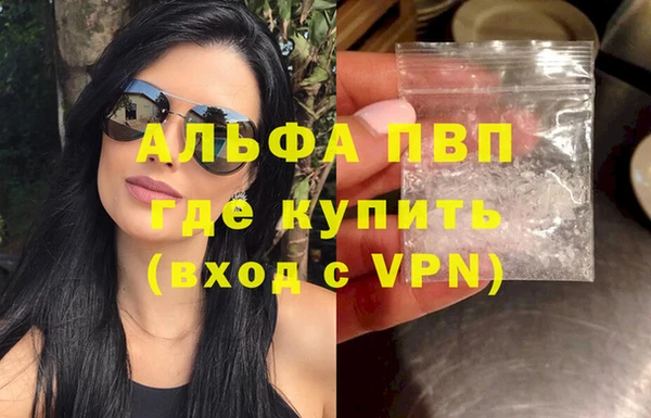 альфа пвп Карталы