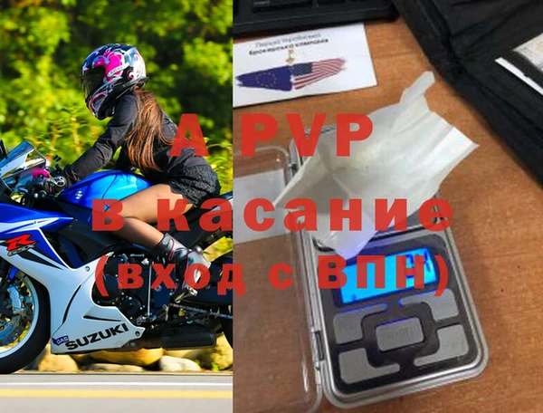 бошки Карпинск