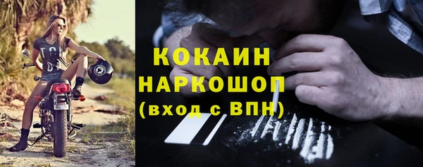 прущая мука Касимов