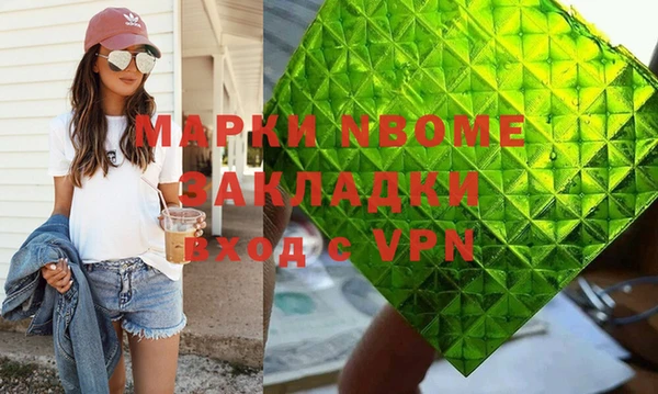 прущая мука Касимов