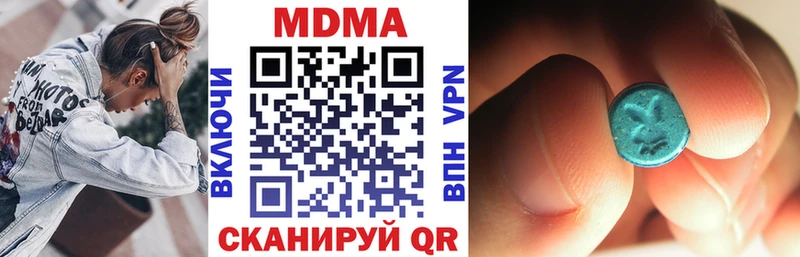 MDMA Molly  Купить закладки  Вихоревка 