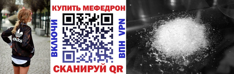 МЯУ-МЯУ VHQ  Вихоревка 