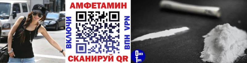 Купить закладки  Вихоревка  МЕТАМФЕТАМИН пудра 