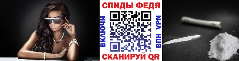 МЕТАМФЕТАМИН мет Вихоревка