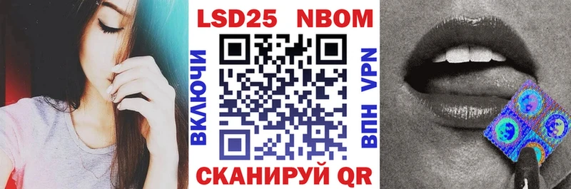 Купить  Вихоревка  Наркотические марки 1500мкг 